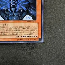 NM Obelisk the Tormentor VJMP-JP037 Ultra Rare YuGiOh 600 - Image 5