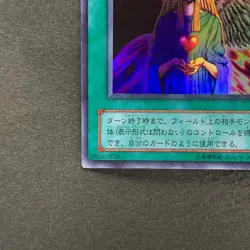 NM Change of Heart RB-60 Ultra Rare YuGiOh 100 - Image 4