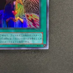 NM Change of Heart RB-60 Ultra Rare YuGiOh 100 - Image 5