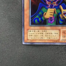 NM Copycat L3-05 Ultra Rare YuGiOh 100 - Image 4