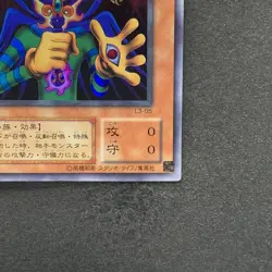 NM Copycat L3-05 Ultra Rare YuGiOh 100 - Image 5