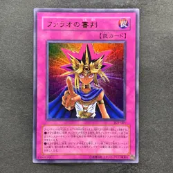 Judgment of the Pharaoh JCY-001 Ultra Rare YuGiOh 390 - Image 1