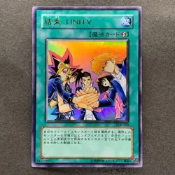Unity YCB-002 Ultra Rare YuGiOh 360 - Image 1
