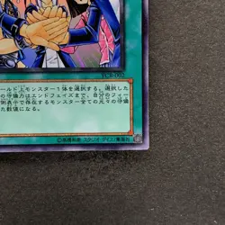 Unity YCB-002 Ultra Rare YuGiOh 360 - Image 5