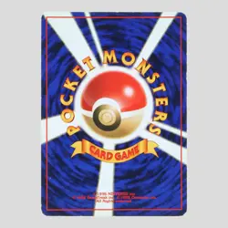 Venusaur No.003 Base Set Holo Rare 1996 Pokemon Card Japanese(B rank) - Image 4