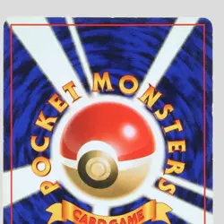Venusaur No.003 Base Set Holo Rare 1996 Pokemon Card Japanese(B rank) - Image 5