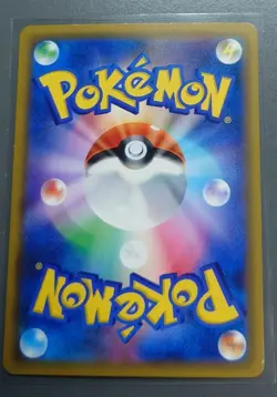 EX Hoopa-EX Double Rare (RR) 012/027 CP2/JAPANESE Pokemon TCG Card - Image 3