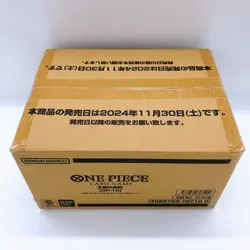 One Piece Card Game OP-10 Royal Blood Booster 12 Box Case Japan Sealed New - Image 2