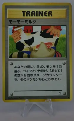 1996 Pokemon Card Trainer Gym MooMoo Milk old back Japanese Nintendo From Japan - Image 1