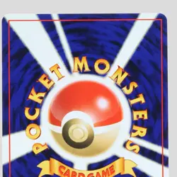 Aerodactyl No.142 Holo Rare Neo Revelation TCG Japanese Pokemon Card(A rank) - Image 5