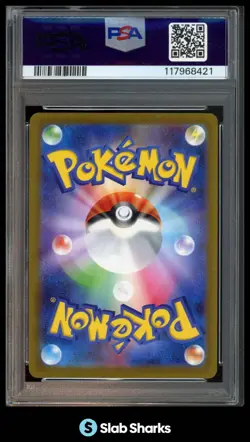 2022 POKEMON PROMO JAPANESE #214/S-P MISCHIEVOUS PICHU GRANIPH PURHCASE PSA 10 - Image 2