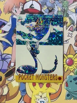 Pokemon Vintage Pocket Monsters Vending HOLO Prism Sticker 1999 Bandai Nintendo - Image 2