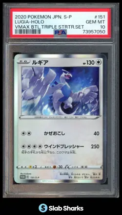 2020 POKEMON PROMO JAPANESE #151/S-P LUGIA HOLO VMAX BATTLE STARTER SET PSA 10 - Image 1