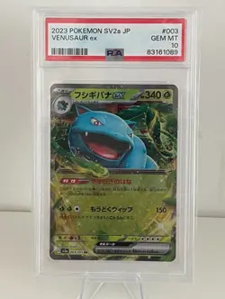 Pokemon Japanese Venusaur ex 003/165 Scarlet & Violet 151 Holo SV2a - PSA 10 - Image 1