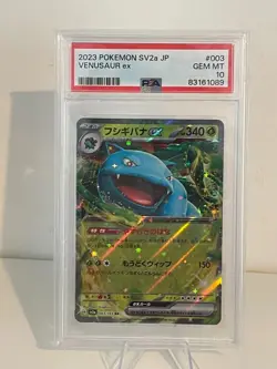 Pokemon Japanese Venusaur ex 003/165 Scarlet & Violet 151 Holo SV2a - PSA 10 - Image 4