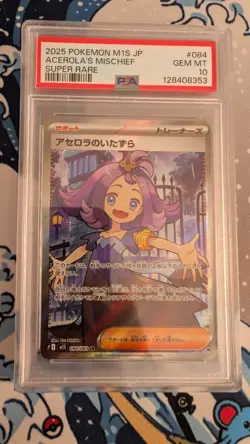Pokemon TCG Acerola's Mischief 084/063 M1s: Mega Symphonia SR Psa Gem Mint 10 - Image 1
