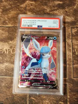 PSA 9 MINT SR FA Glaceon V #076 - 2021 Pokemon Japanese SWSH Eevee Heroes - Image 1