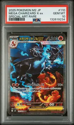 2025 POKEMON JPN M2-INFERNO X SPECIAL ART RARE #110 MEGA CHARIZARD X EX PSA 10 - Image 1