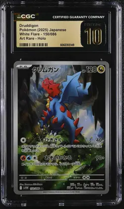Pokemon Druddigon #150/086 Japanese White Flare Art Rare CGC 10 Pristine 5b - Image 1