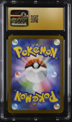 Pokemon Druddigon #150/086 Japanese White Flare Art Rare CGC 10 Pristine 5b - Image 2