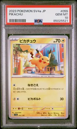 PSA 10 GEM MINT JAPANESE POKEMON 2023 PIKACHU 055/190 SHINY TREASURE ex SV4a - Image 1