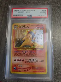 Pokemon Typhlosion Holo #157 2000 Pocket Monsters Neo PSA 8 - Image 1