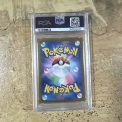 Pokemon Dragonair 151 sv2a Japanese Art Rare #182 PSA 10 Gem Mint - Image 2