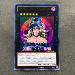 NM Magi Magi Magician Gal WJMP-JP018 Ultra Rare YuGiOh 925 - Image 1