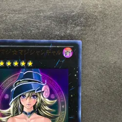 NM Magi Magi Magician Gal WJMP-JP018 Ultra Rare YuGiOh 925 - Image 3