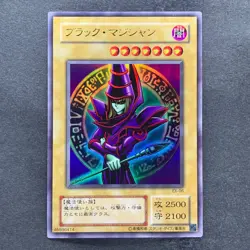 NM Dark Magician EX-06 Ultra Rare YuGiOh 280 - Image 1