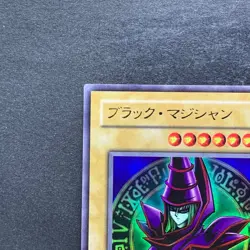 NM Dark Magician EX-06 Ultra Rare YuGiOh 280 - Image 2