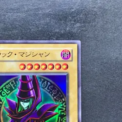 NM Dark Magician EX-06 Ultra Rare YuGiOh 280 - Image 3