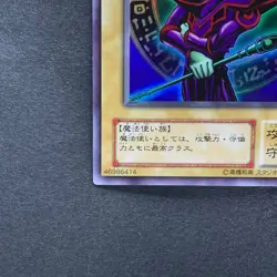 NM Dark Magician EX-06 Ultra Rare YuGiOh 280 - Image 4