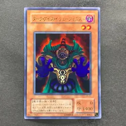 NM Dark-Eyes Illusionist VB-01 Ultra Rare YuGiOh 100 - Image 1