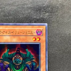 NM Dark-Eyes Illusionist VB-01 Ultra Rare YuGiOh 100 - Image 3