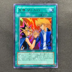 NM Yu-Jo Friendship YCB-001 Ultra Rare YuGiOh 780 - Image 1