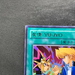 NM Yu-Jo Friendship YCB-001 Ultra Rare YuGiOh 780 - Image 2