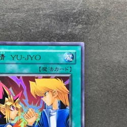 NM Yu-Jo Friendship YCB-001 Ultra Rare YuGiOh 780 - Image 3