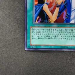 NM Yu-Jo Friendship YCB-001 Ultra Rare YuGiOh 780 - Image 4