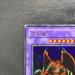 NM Thousand Dragon WJ-04 Ultra Rare YuGiOh 280 - Image 2