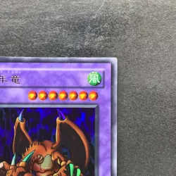 NM Thousand Dragon WJ-04 Ultra Rare YuGiOh 280 - Image 3