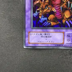 NM Thousand Dragon WJ-04 Ultra Rare YuGiOh 280 - Image 4
