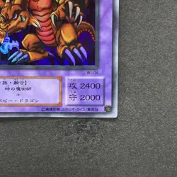 NM Thousand Dragon WJ-04 Ultra Rare YuGiOh 280 - Image 5