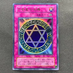 NM Spellbinding Circle MR-06 Ultra Rare YuGiOh 480 - Image 1