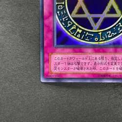 NM Spellbinding Circle MR-06 Ultra Rare YuGiOh 480 - Image 4