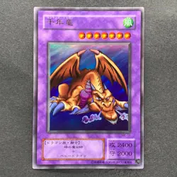 NM Thousand Dragon ME-11 Ultra Rare YuGiOh 210 - Image 1