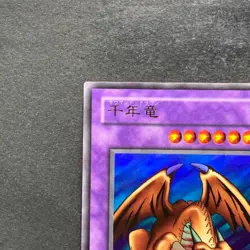 NM Thousand Dragon ME-11 Ultra Rare YuGiOh 210 - Image 2