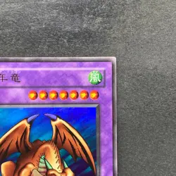 NM Thousand Dragon ME-11 Ultra Rare YuGiOh 210 - Image 3