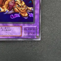 NM Thousand Dragon ME-11 Ultra Rare YuGiOh 210 - Image 5