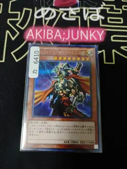 Gilford the Lightning Yugioh 15AX-JPM17 Secret Rare Yu-Gi-Oh JAPAN - Image 4